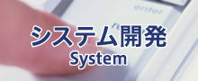 お問合わせ